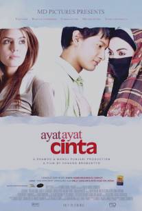 Любовные стихи/Ayat-ayat cinta (2008)