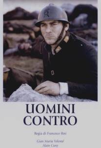 Люди против/Uomini contro (1970)