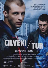 Люди там/Cilveki tur (2012)
