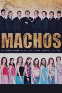 Мачо/Machos (2005)