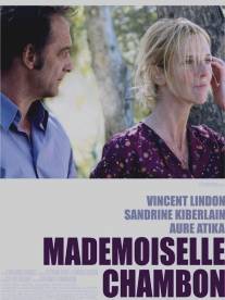 Мадемуазель Шамбон/Mademoiselle Chambon (2009)