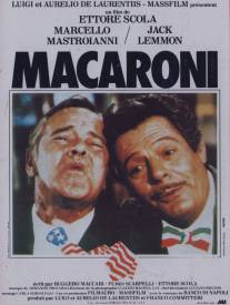 Макароны/Maccheroni (1985)