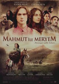 Махмут и Мерием/Mahmut ile Meryem (2013)