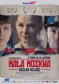 Малая Москва/Mala Moskwa (2008)