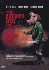 Мальчик-мясник/Butcher Boy, The (1997)