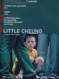 Маленький разносчик/Xilu xiang (2000)