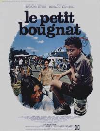 Маленький угольщик/Le petit bougnat (1969)