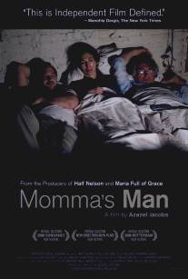 Маменькин мужчина/Momma's Man (2008)