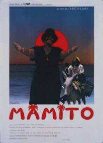 Мамито/Mamito (1979)