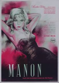 Манон/Manon (1949)