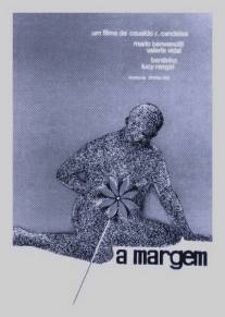 Маргиналии/A Margem (1967)