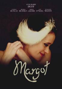 Марго/Margot