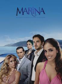 Марина/Marina (2006)