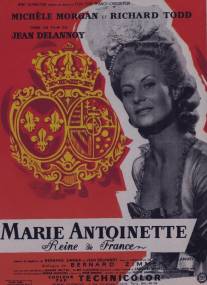 Мария-Антуанетта - королева Франции/Marie-Antoinette reine de France (1956)