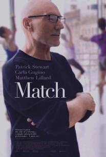 Матч/Match (2014)