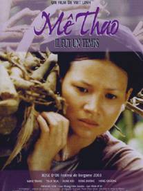 Ме Тхао. Это было время, когда/Me thao - Thoi vang bong (2002)