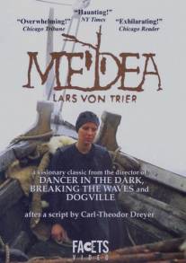 Медея/Medea (1988)