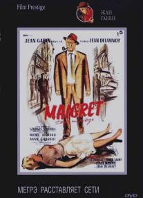 Мегрэ расставляет сети/Maigret tend un piege