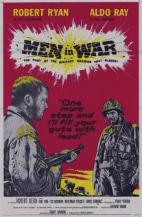 Men in War (1957)