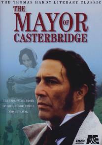 Мэр Кастербриджа/Mayor of Casterbridge, The (2003)