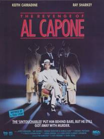 Месть Аль Капоне/Revenge of Al Capone, The (1989)