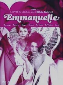 Месть Эммануэль/La revanche d'Emmanuelle (1993)