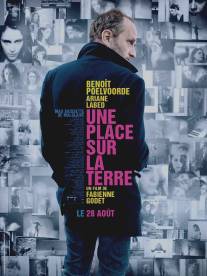 Место на земле/Une place sur la Terre (2013)