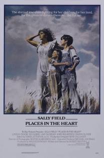 Место в сердце/Places in the Heart (1984)