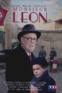 Месье Леон/Monsieur Leon (2006)