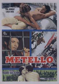 Метелло/Metello (1970)