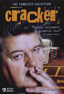 Метод Крекера/Cracker (1993)