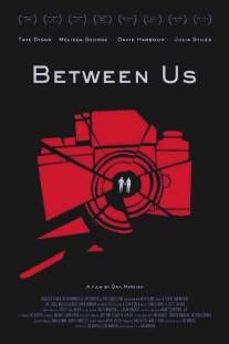 Между нами/Between Us (2012)