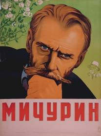 Мичурин/Michurin (1948)