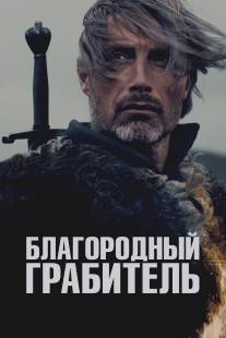 Михаэль Кольхаас/Michael Kohlhaas (2013)