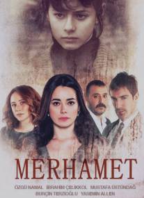 Милосердие/Merhamet (2013)