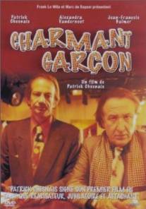 Милый мальчик/Charmant garcon (2001)