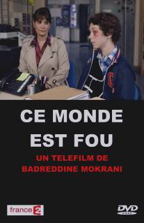 Мир сошёл с ума/Ce monde est fou (2013)