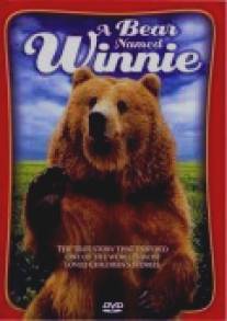 Мишка по имени Винни/A Bear Named Winnie (2004)
