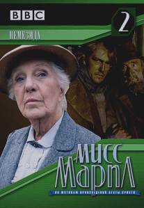 Мисс Марпл: Немезида/Agatha Christie's Miss Marple: Nemesis