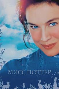 Мисс Поттер/Miss Potter (2006)