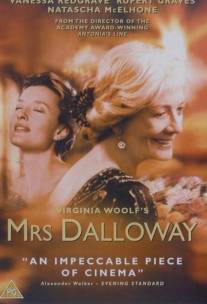 Миссис Дэллоуэй/Mrs Dalloway (1997)