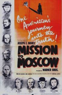 Миссия в Москву/Mission to Moscow (1943)