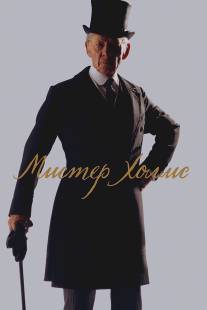Мистер Холмс/Mr. Holmes (2015)