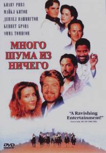 Много шума из ничего/Much Ado About Nothing (1993)
