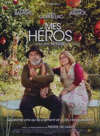 Мои герои/Mes heros (2012)