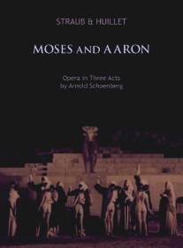 Моисей и Аарон/Moses und Aron (1975)