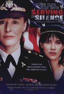 Молчи и служи/Serving in Silence: The Margarethe Cammermeyer Story (1995)