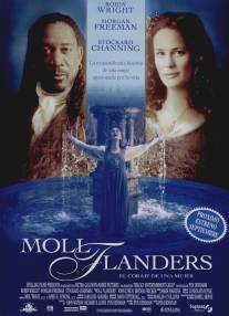 Молл Флэндерс/Moll Flanders (1995)