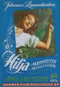 Молочница Хилья/Hilja, maitotytto (1953)