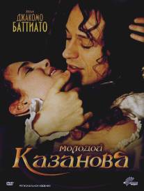 Молодой Казанова/Il giovane Casanova (2002)